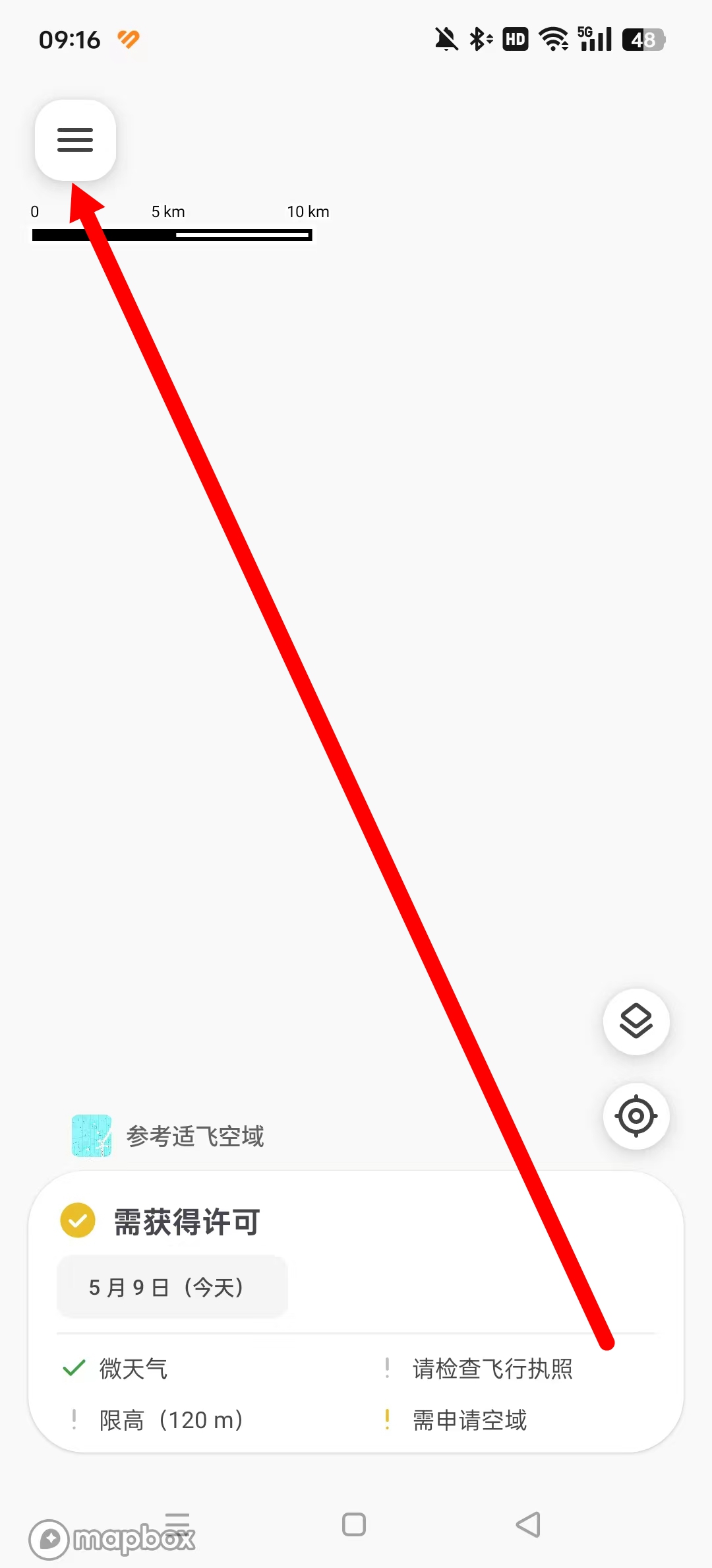 Flyٷappv1.3.7 2025°汾ͼ3