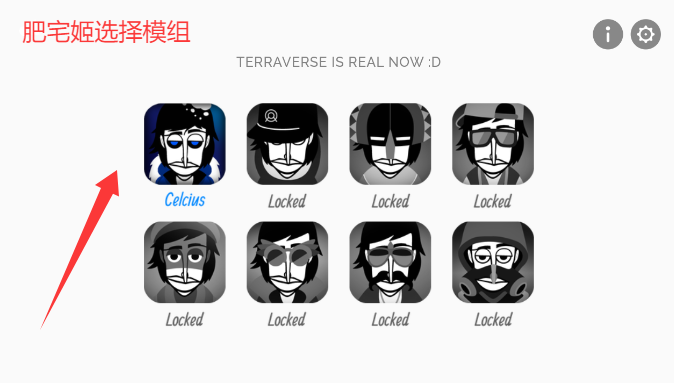 Terraverseһģ