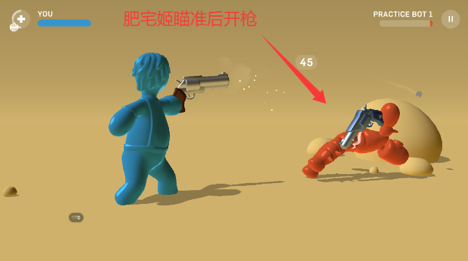 ޽ʯ(Gumslinger)