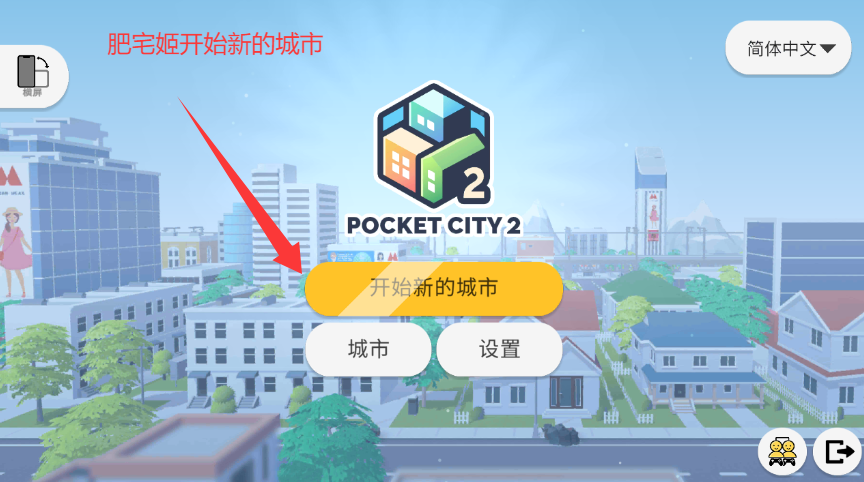 ڴ2ٷ溺Ϸ