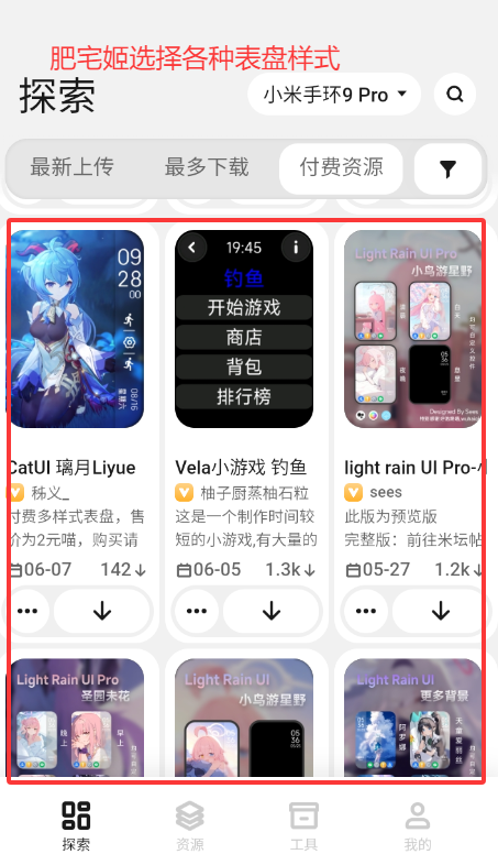 ̳Զ幤Сֻapp