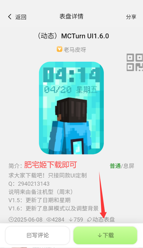 ̳Զ幤Сֻapp
