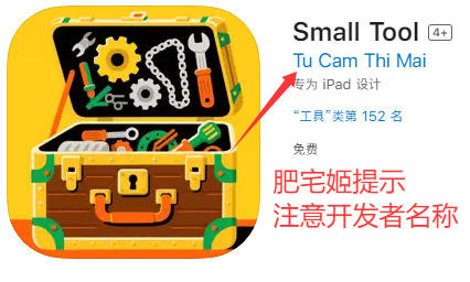 Small TooliOSҼӰαװӰ