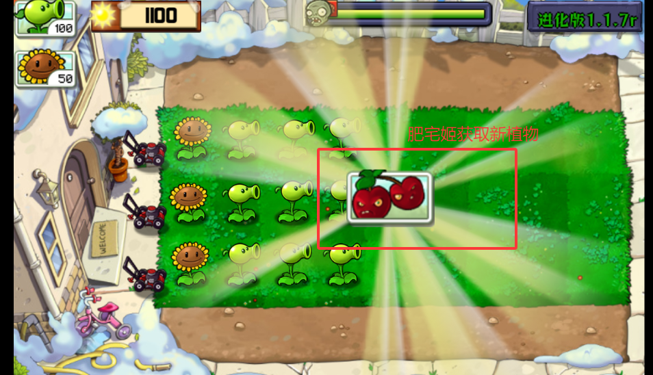 PVZֻذװ