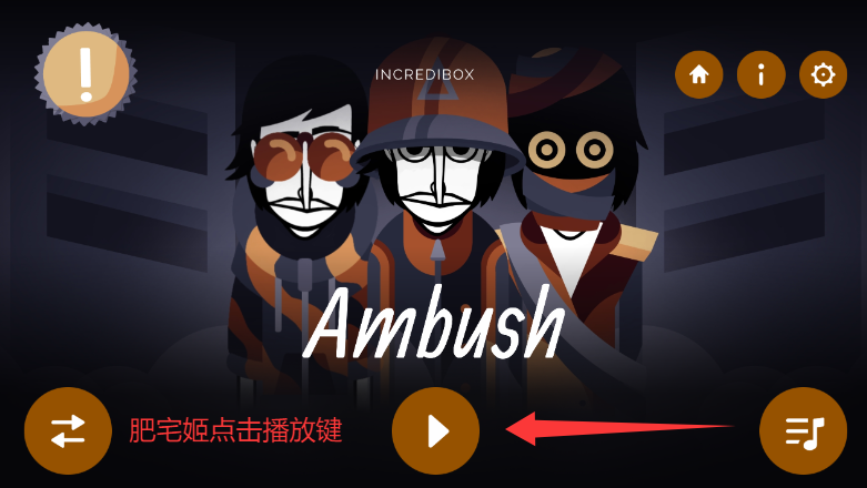 Ambushģֻ