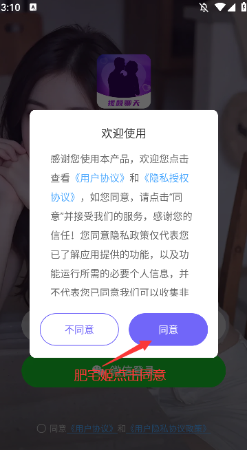 appٷ°