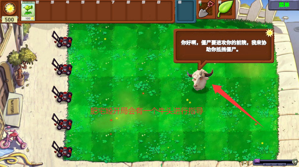 PVZָ°Ϸ