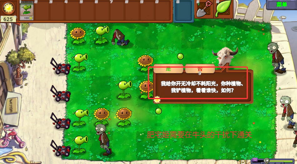 PVZָ°Ϸ