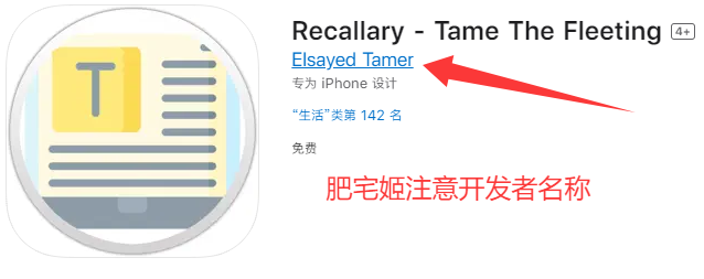 RecallaryӰiOSαװӰ