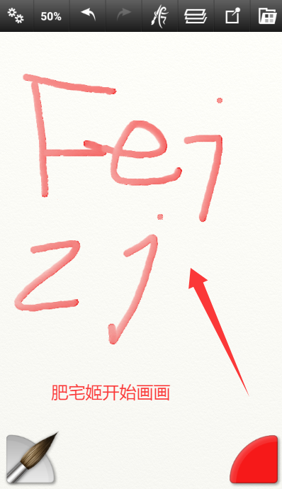 ArtRage
