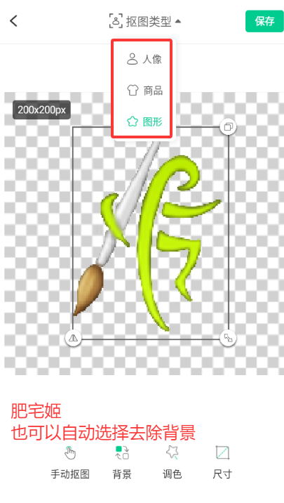 ͼ°app