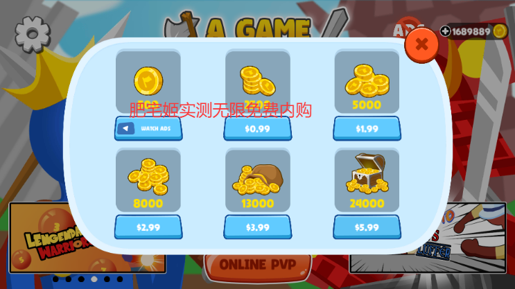 愚蠢战争模拟器内购修改版游戏下载