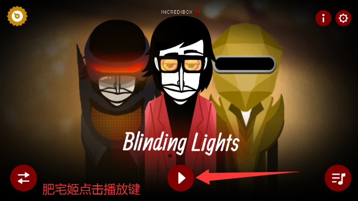 Blinding lightsģֻ