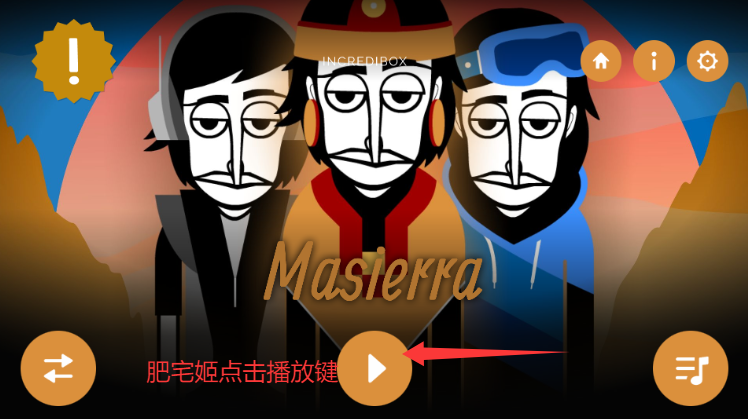 Masierraģذװ