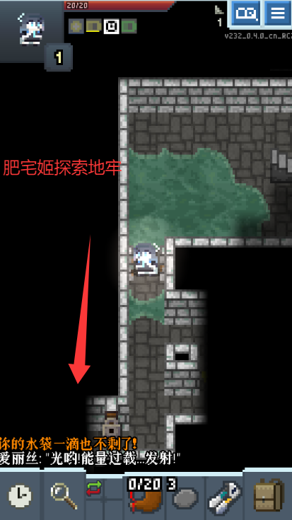 صε(Blue Archive Pixel Dungeon)