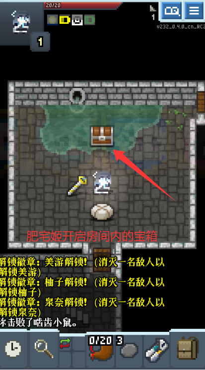 صε(Blue Archive Pixel Dungeon)