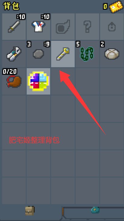 صε(Blue Archive Pixel Dungeon)