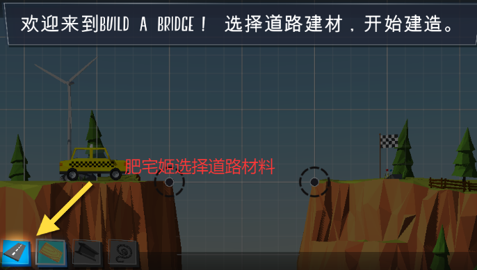 Ŵʦ(Build a Bridge)