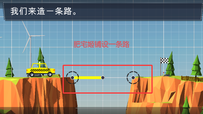 Ŵʦ(Build a Bridge)