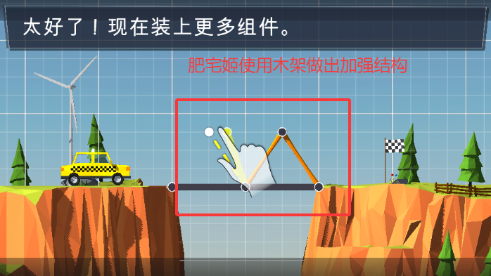 Ŵʦ(Build a Bridge)