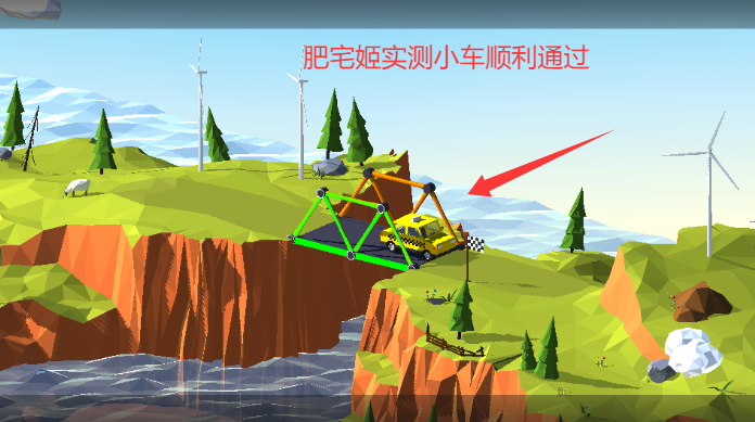 Ŵʦ(Build a Bridge)
