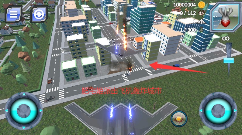 ȫзģս޸İ(Total City Smash 3D)