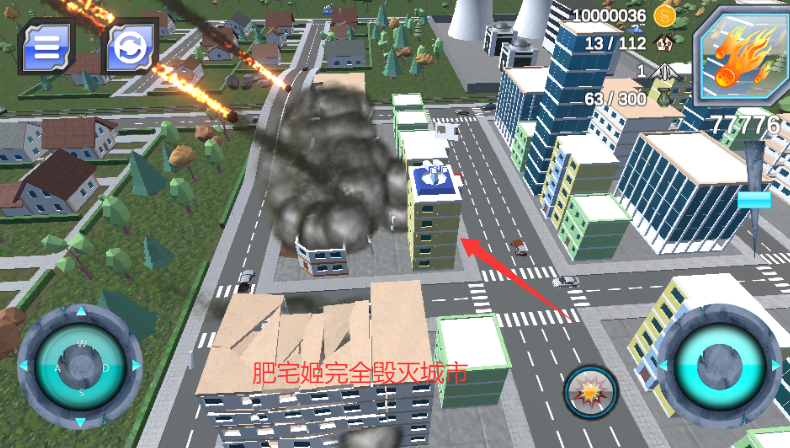 ȫзģս޸İ(Total City Smash 3D)