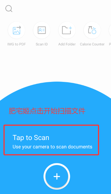 TapscannerԱapp