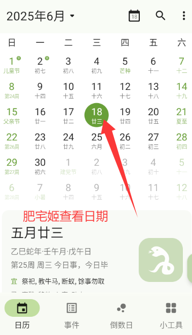 һҶappذװ