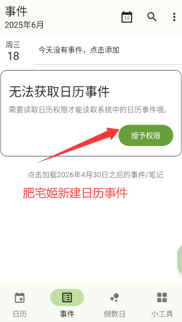 һҶappذװ