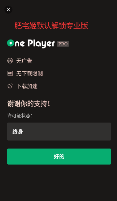 Oneplayerֲ߼app