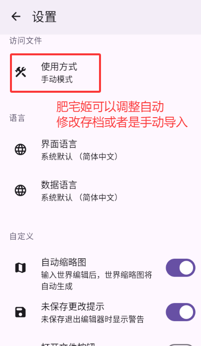 TR Save Editorٷappذװ