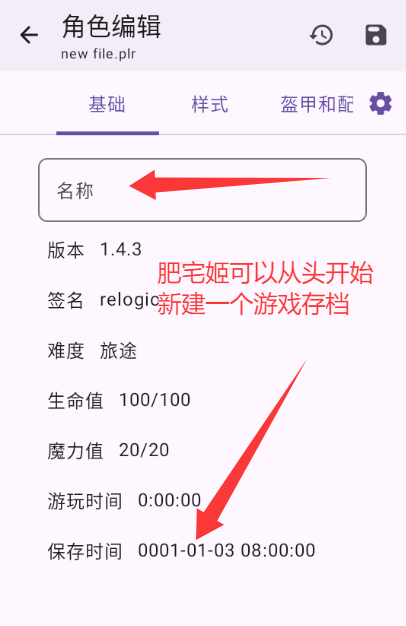 TR Save Editorٷappذװ