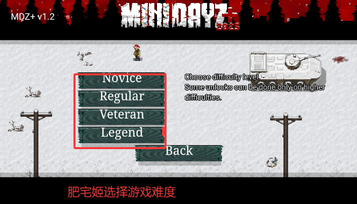 DayZ+newyear2025°汾Ϸ