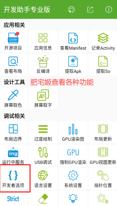 רҵapp