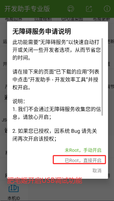 רҵapp