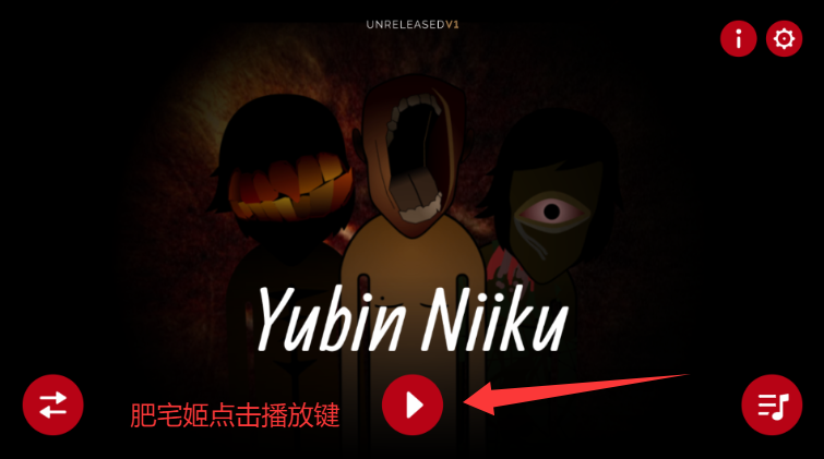 yubin niikuЧ汾