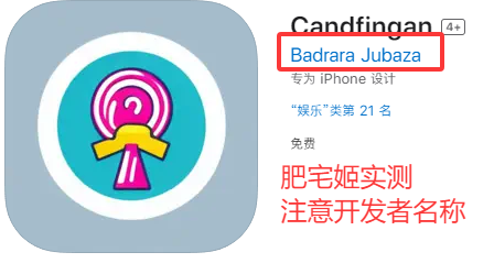 CandfinganiOSӰiOSαװӰ