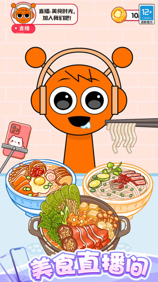 ӹʳģֻ