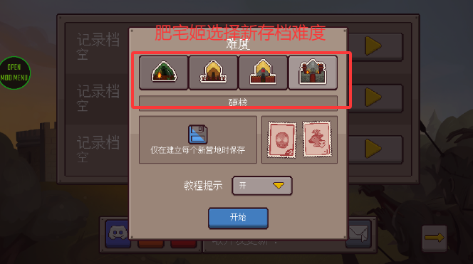 ķMOD˵Դ(Final Outpost DE)