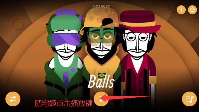 节奏盒子Balls模组最新完整版模组下载