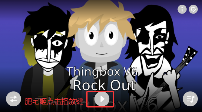 Rock Outģֻ