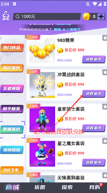 Ƥ׵appٷ