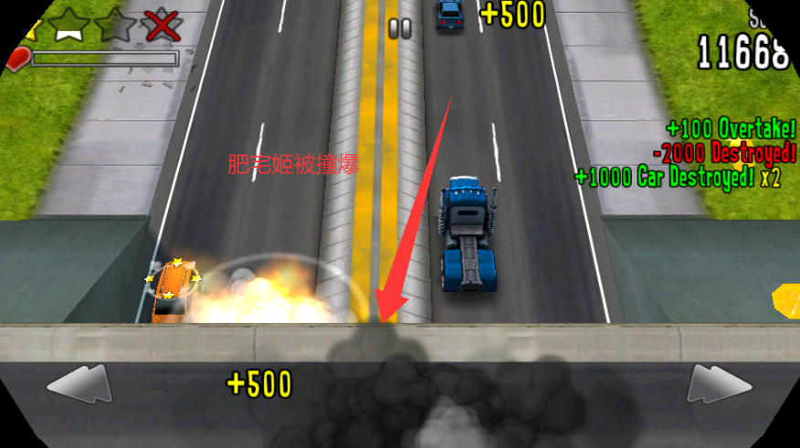 ³ç1ֻϷ(Reckless Getaway)