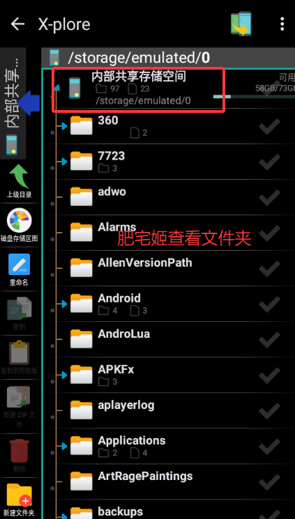Xploreappذװ
