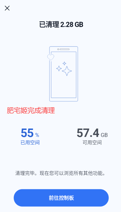 CCleanerѰapp