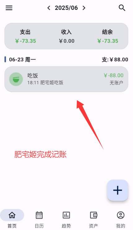 ǵü˻Աapp