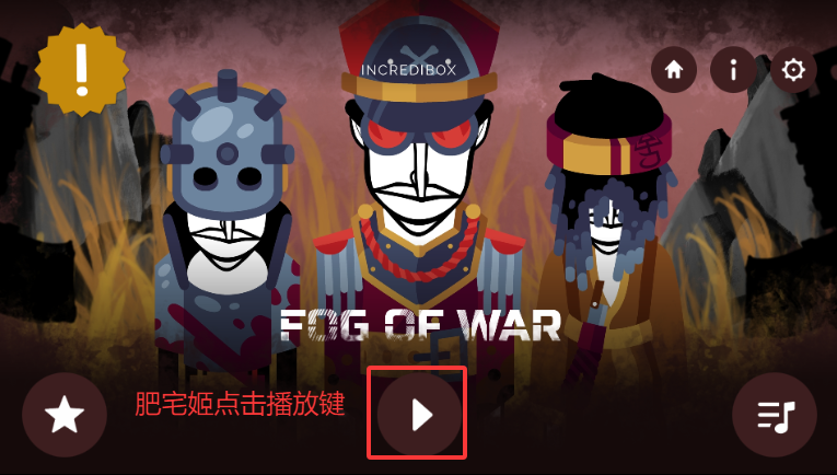FogofWarģ°