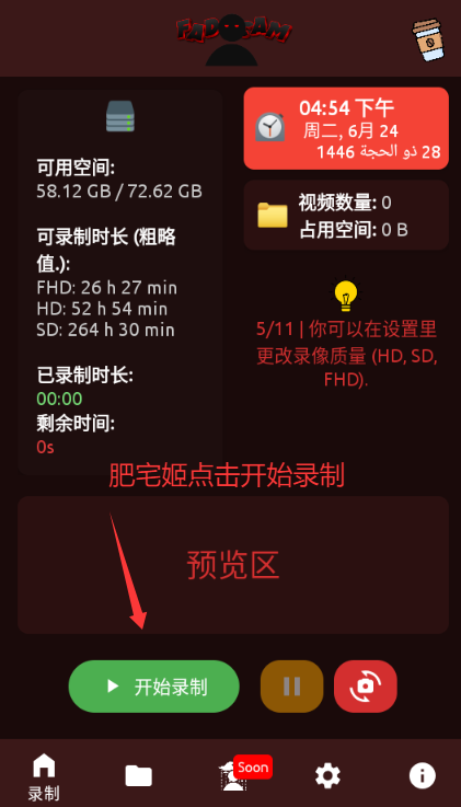 Fadcamʱٷֻapp