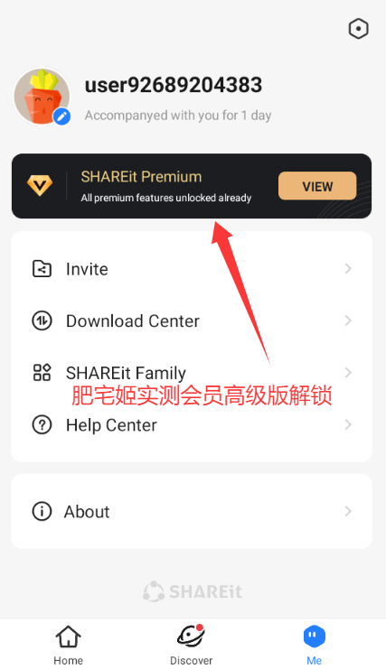 SHAREit appѰ